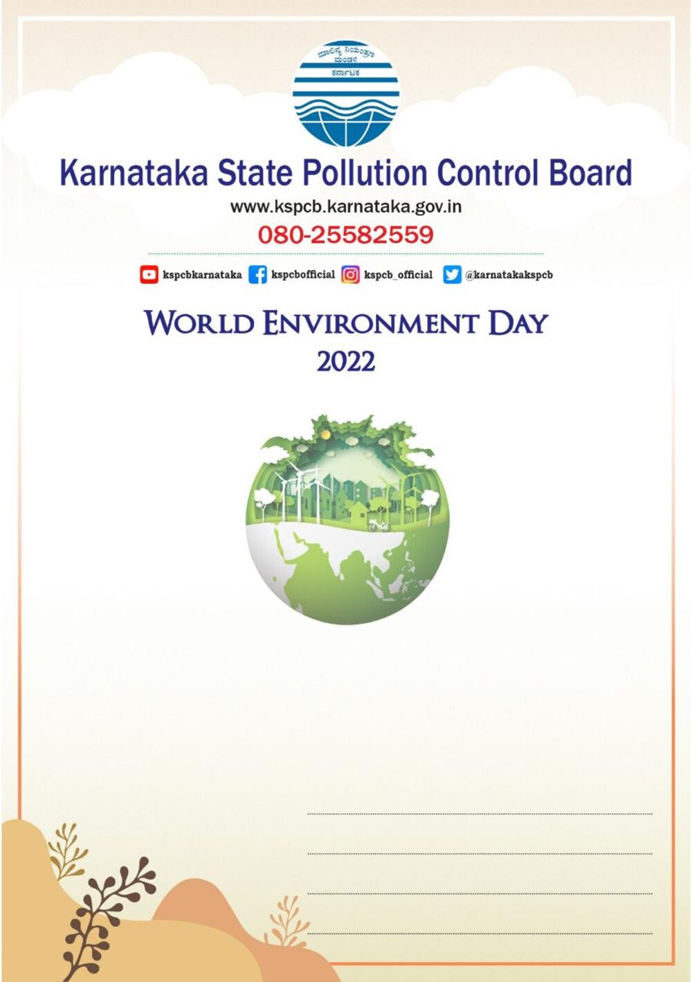 KSPCB World Environment Day creative